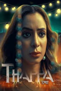 Download [18+] Thappa (2022) S01 {Episode 2} Hindi PrimeShots WEB Series 720p WEB-DL