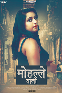 Download [18+] Mohalle Wali (2022) S01 Hindi WOOW Complete WEB Series 720p | 1080p WEB-DL