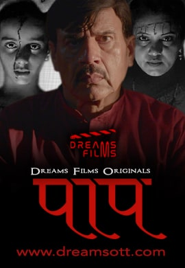 Download [18+] Paap (2022) S01 {Episode 2 Added} Hindi DreamsFilms WEB Series 720p WEB-DL