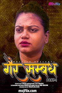 Download [18+] Gayer Sammandh (2023) UNRATED Hindi MojFlix Short Film 480p | 720p WEB-DL