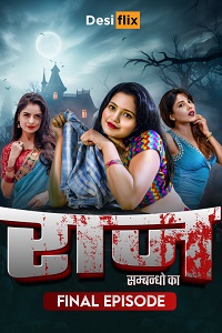 Download [18+] Raaz (2023) S01 {Episode 4 Added} Hindi DesiFlix WEB Series 720p WEB-DL