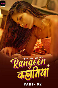 Download [18+] Rangeen Kahaniya (2023) S01 Part 2 Hindi Voovi Complete WEB Series 480p | 720p | 1080p WEB-DL