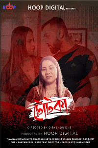 Download [18+] Totka (2023) UNRATED Hindi Hoopdigital Short Film 480p | 720p WEB-DL
