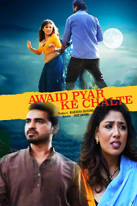 Download [18+] Awaid Pyar Ke Chalte (2023) UNRATED Hindi TPrime Short Film 480p | 720p WEB-DL