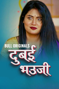 Download [18+] Dubai Bhauji (2024) S01 [Episode 1 To 2] Hindi BullApp WEB Series 720p | 1080p WEB-DL