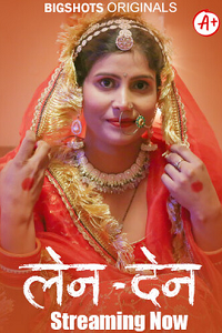 Download [18+] LenDen (2023) S01 [Episode 7 To 8] Hindi BigShots WEB Series 720p | 1080p WEB-DL