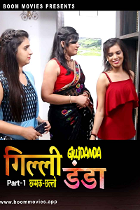 Download [18+] Gili Danda (2024) UNRATED Hindi BoomMovies Short Film 480p | 720p WEB-DL