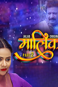 Download [18+] Malik (2024) S01 Part 2 Hindi Jalva Complete WEB Series 480p | 720p | 1080p WEB-DL