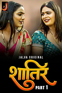 Download [18+] Shatir (2023) S01 Part 1 Hindi Jalva Complete WEB Series 480p | 720p | 1080p WEB-DL