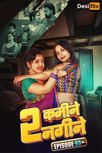 Download [18+] 2 Kamine 2 Nagine (2024) S01 {Episode 3 Added} Hindi DesiFlix WEB Series 720p WEB-DL