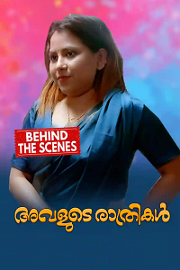 Download [18+] Avalude Rathrikal BTS (2024) S01 {Episode 1 Added} Hindi BoomEX WEB Series 720p WEB-DL