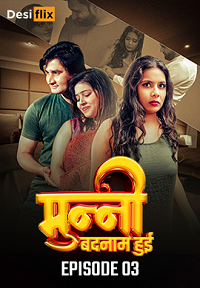 Download [18+] Munni Badnaam Hui (2024) S01 {Episode 3 Added} Hindi DesiFlix WEB Series 720p WEB-DL