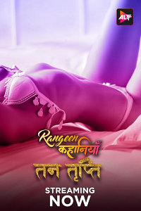 Download [18+] Rangeen Kahaniyan (2024) S03 Hindi ALT Complete WEB Series 480p | 720p | 1080p WEB-DL