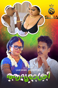 Download [18+] Adhyarathri (2024) S01 {Episode 1 Added} Hindi Sigma WEB Series 720p WEB-DL