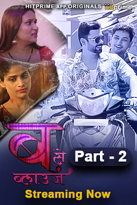 Download [18+] B Se Blouse (2024) S01 [Episode 4 To 5] Hindi HitPrime WEB Series 720p | 1080p WEB-DL