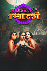 Download [18+] 3 Phool 1 Mali (2024) UNRATED Hindi MeetX Short Film 480p | 720p WEB-DL