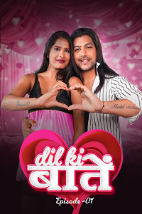 Download [18+] Dil Ki Baaten (2024) UNRATED Hindi MeetX Short Film 480p | 720p WEB-DL