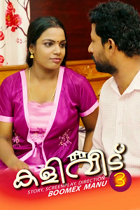 Download [18+] Kaliveedu (2024) S01 {Episode 3 Added} Malayalam BoomEX WEB Series 720p WEB-DL