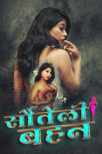 Download [18+] Sauteli Behan (2024) UNRATED Hindi MeetX Short Film 480p | 720p WEB-DL