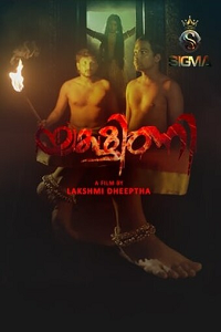 Download [18+] Yakshini (2024) S01 {Episode 1 Added} Hindi Sigma WEB Series 720p WEB-DL