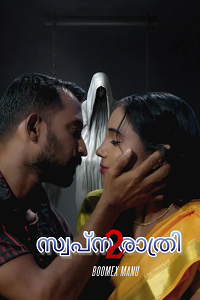 Download [18+] Swapna Rathri (2024) S01 {Episode 2 Added} Hindi BoomEX WEB Series 720p WEB-DL
