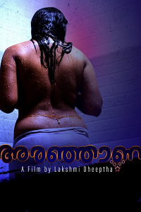 Download [18+] Aranjaanam (2024) UNRATED Hindi Sigma Short Film 480p | 720p WEB-DL