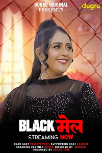 Download [18+] Blackmail (2024) UNRATED Hindi Dugru Short Film 480p | 720p WEB-DL