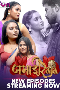 Download [18+] Jamai Raja (2024) S01 [Episode 4 To 6] Hindi Fun2sh WEB Series 720p | 1080p WEB-DL