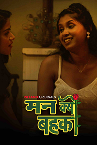 Download [18+] Man Kyun Bahka (2024) S01 [Episode 1 To 3] Hindi PatangMovies WEB Series 720p | 1080p WEB-DL