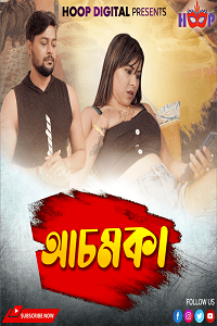 Download [18+] Achamka (2024) UNRATED Bengali Hoopdigital Short Film 480p | 720p WEB-DL