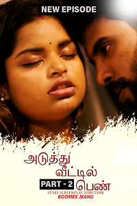 Download [18+] Chechi (2023) S01 {Episode 2 Added} Hindi BoomEX WEB Series 720p WEB-DL