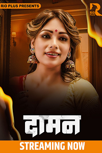 Download [18+] Daman (2025) UNRATED Hindi RioPlus Short Film 480p | 720p WEB-DL