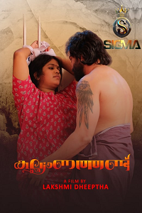 Download [18+] Kalyanathand (2025) UNRATED Hindi Sigma Short Film 480p | 720p WEB-DL