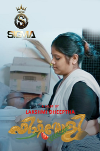 Download [18+] Fish Moly (2025) UNRATED Hindi Sigma Short Film 480p | 720p WEB-DL