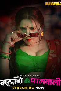 Download [18+] Gulabo Panwali (2025) S01 [Episode 1 To 2] Hindi Jugnu WEB Series 720p | 1080p WEB-DL