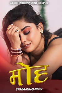 Download [18+] Moh (2025) S01 [Episode 1 To 6] Hindi LookEnt WEB Series 720p | 1080p WEB-DL