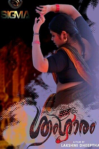 Download [18+] Sringaram (2025) UNRATED Malayalam Sigma Short Film 480p | 720p WEB-DL
