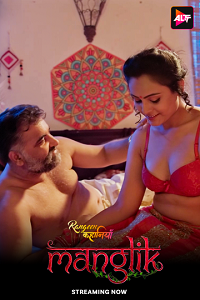 Download [18+] Rangeen Kahaniyan (2025) S028 Hindi Complete WEB Series 480p | 720p | 1080p WEB-DL