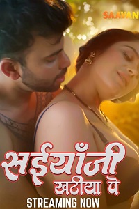 Download [18+] Saiyaan Ji Khatiya Pe (2023) S01 {Episode 2 Added} Hindi STV WEB Series 720p WEB-DL