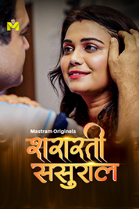 Download [18+] Shararti Sasural (2025) S01 [Episode 1 To 3] Hindi MasTram WEB Series 720p | 1080p WEB-DL