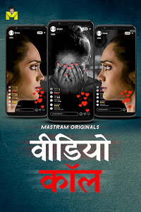 Download [18+] Video Call (2025) S01 [Episode 1 To 3] Hindi MasTram WEB Series 720p | 1080p WEB-DL