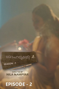 Download [18+] Mohamukthi (2025) S01 {Episode 1 Added} Malayalam NMX WEB Series 720p WEB-DL