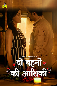 Download [18+] Do Behno Ki Aashiqui (2025) UNRATED Hindi MasTram Short Film 480p | 720p WEB-DL