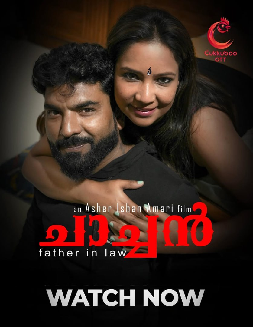Chachan (2026) Hindi Cukkuboo Short Film 720p HDRip [120MB] | Free Download